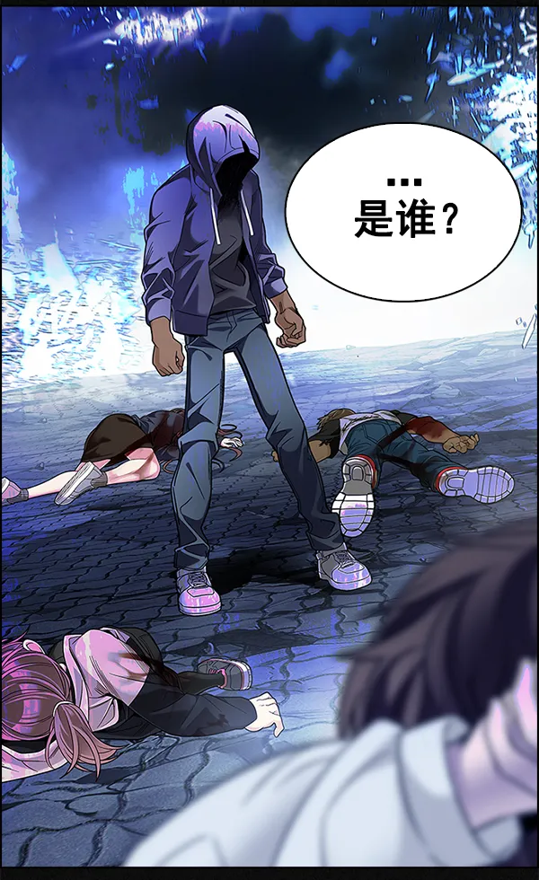 [第361话] 手（5） 第10页