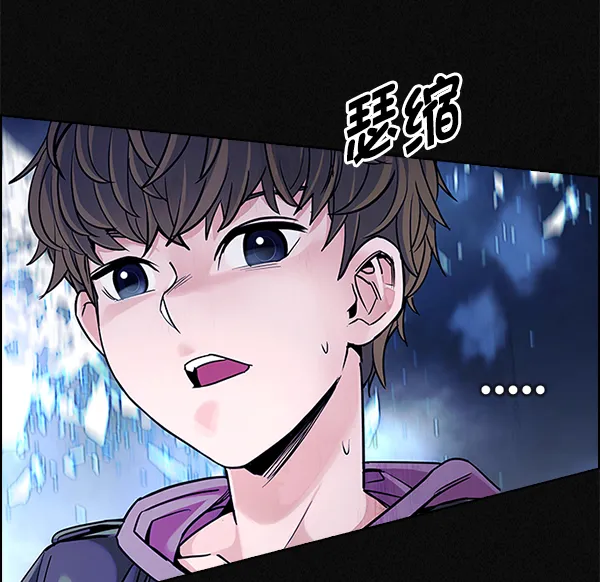 [第361话] 手（5） 第13页