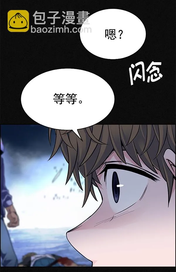[第361话] 手（5） 第17页