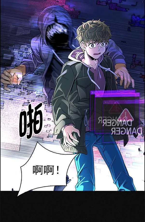 [第361话] 手（5） 第23页