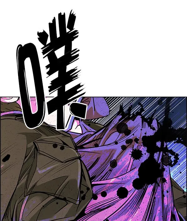[第361话] 手（5） 第26页