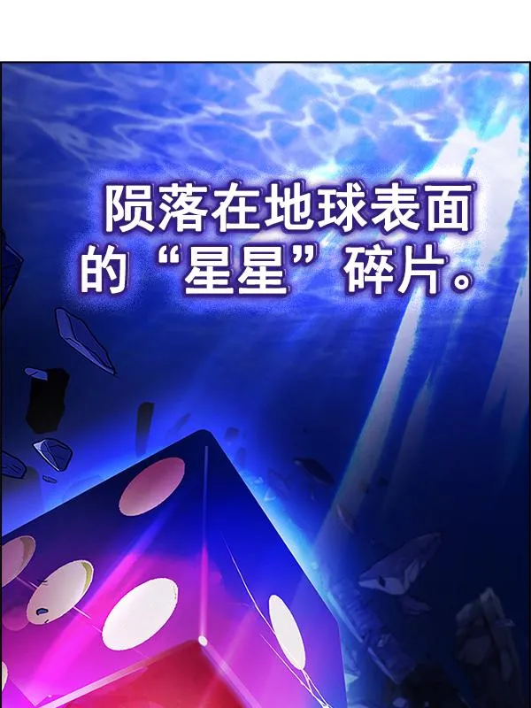 [第361话] 手（5） 第50页