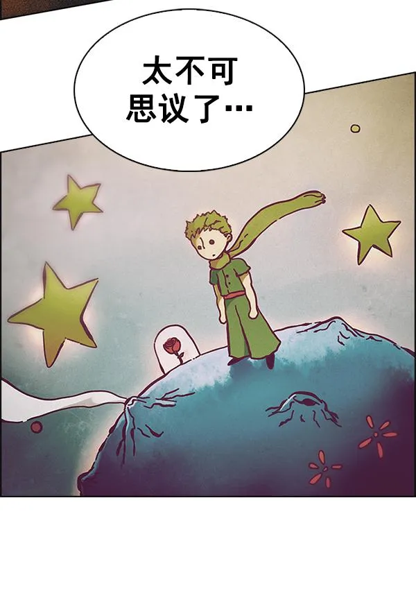 [第361话] 手（5） 第58页