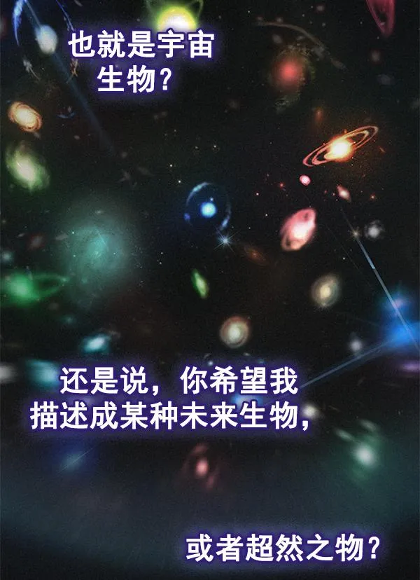 [第361话] 手（5） 第67页
