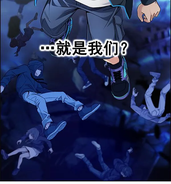 [第361话] 手（5） 第85页