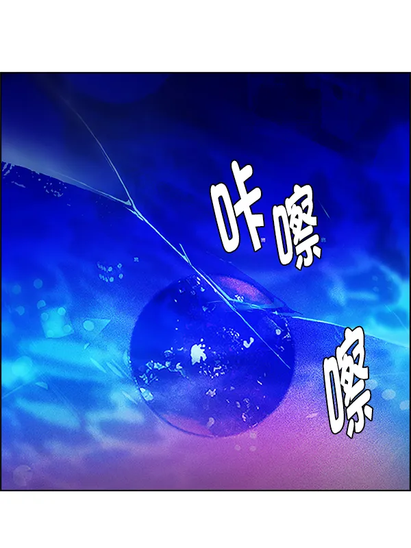 [第361话] 手（5） 第109页