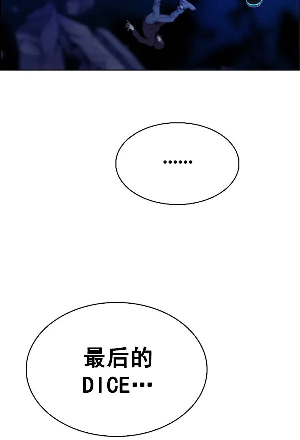 [第361话] 手（5） 第111页