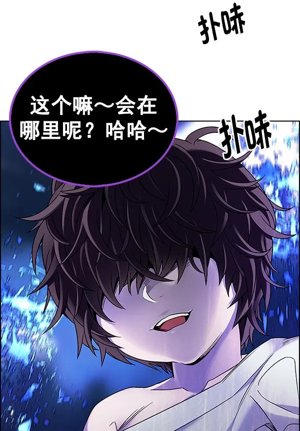 [第361话] 手（5） 第120页