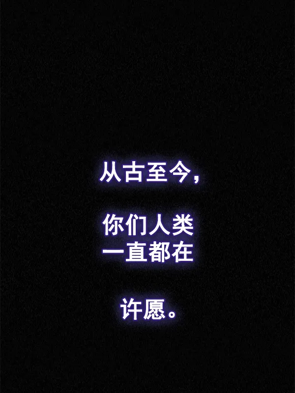 [第362话] 手（6） 第1页