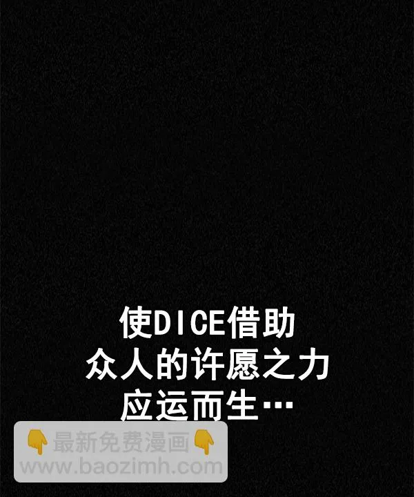 [第362话] 手（6） 第15页