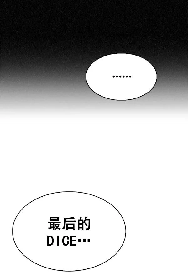 [第362话] 手（6） 第20页