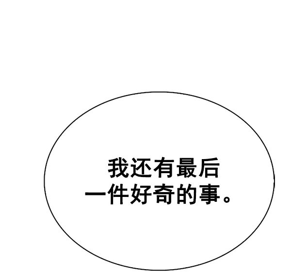 [第362话] 手（6） 第22页