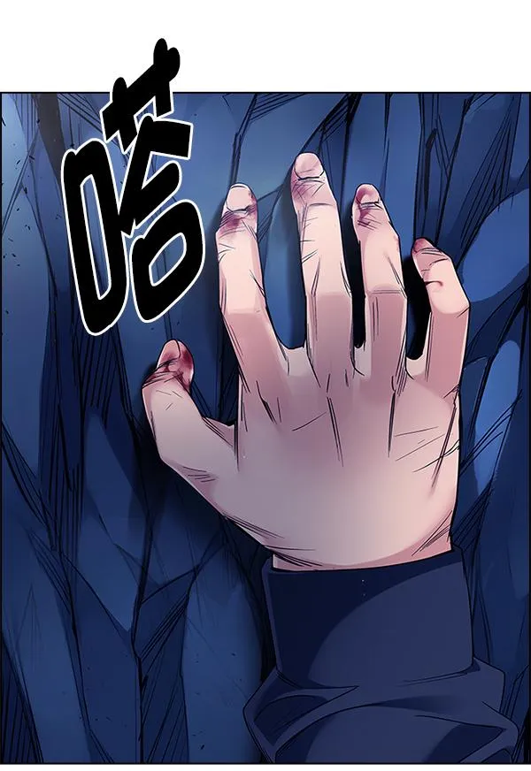 [第362话] 手（6） 第26页