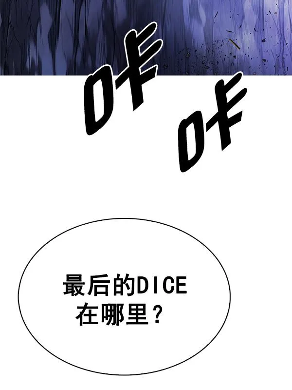 [第362话] 手（6） 第38页