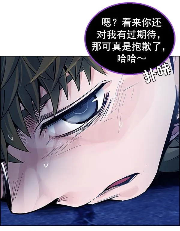 [第362话] 手（6） 第55页