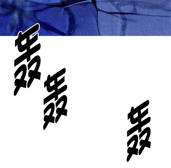 [第362话] 手（6） 第61页