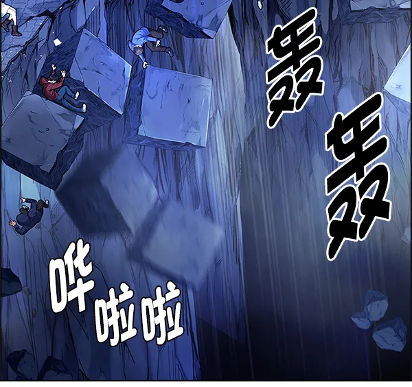 [第362话] 手（6） 第68页