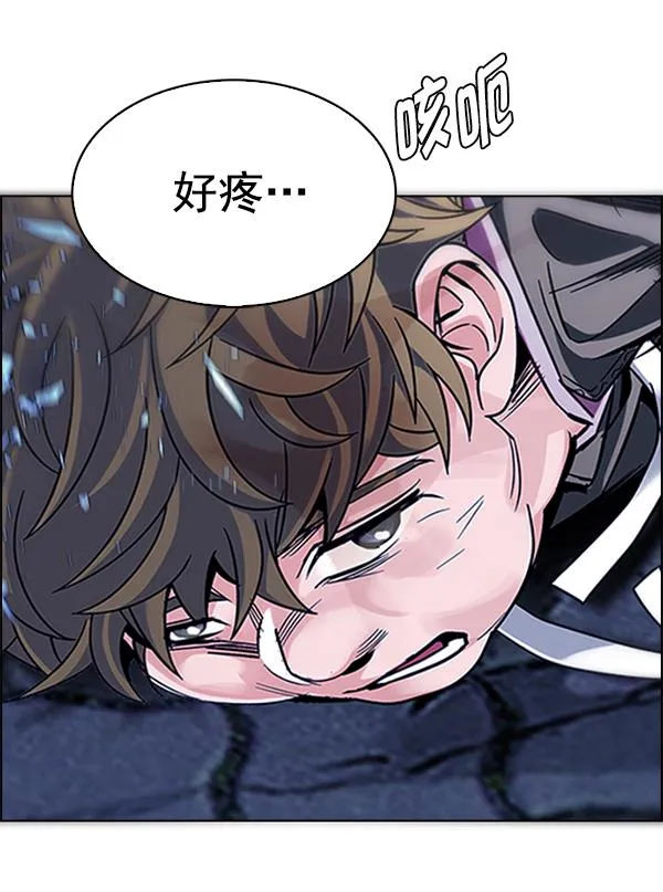 [第362话] 手（6） 第70页