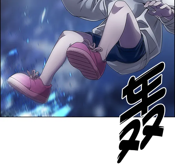 [第362话] 手（6） 第77页