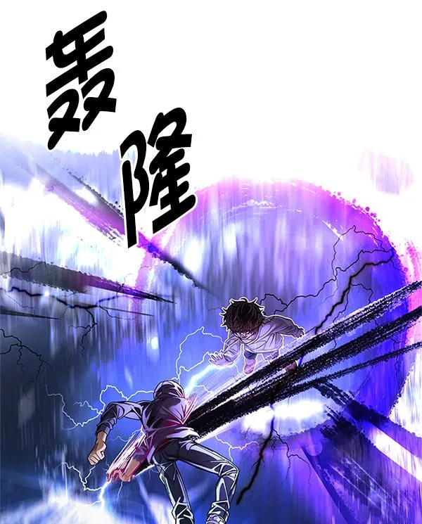 [第362话] 手（6） 第80页