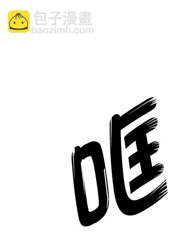 [第362话] 手（6） 第83页