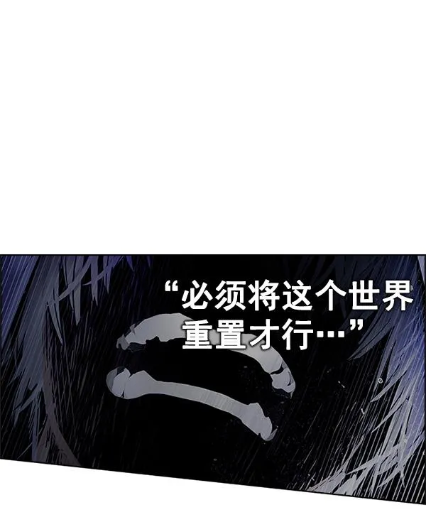 [第362话] 手（6） 第85页