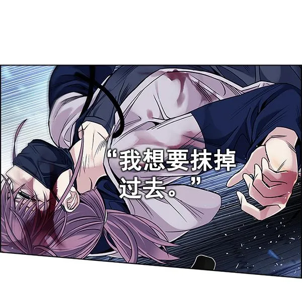 [第362话] 手（6） 第87页