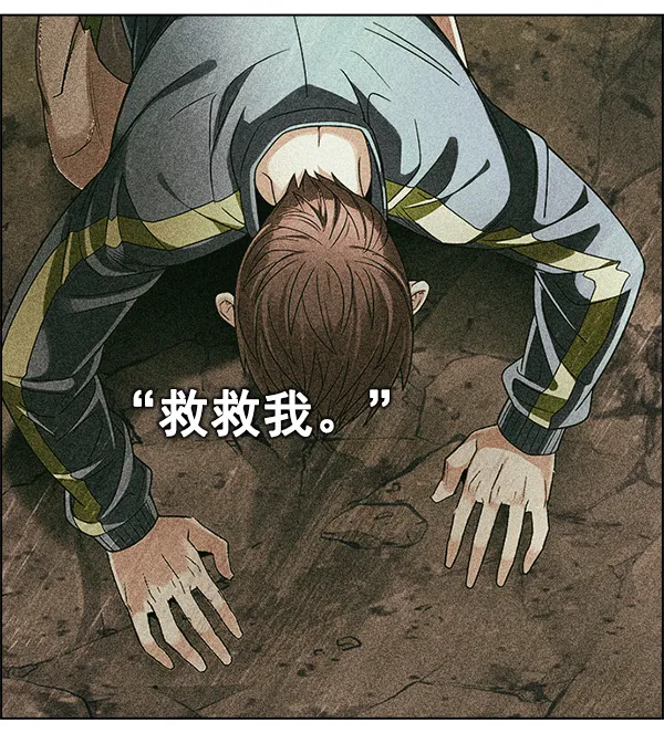[第362话] 手（6） 第91页