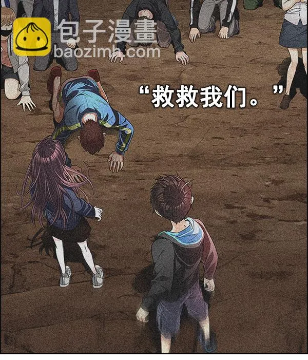 [第362话] 手（6） 第93页