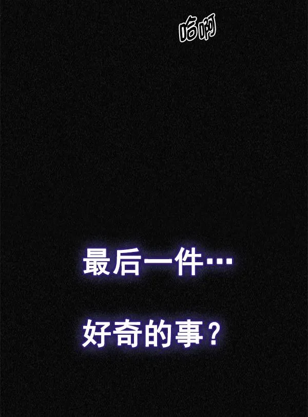 [第362话] 手（6） 第96页