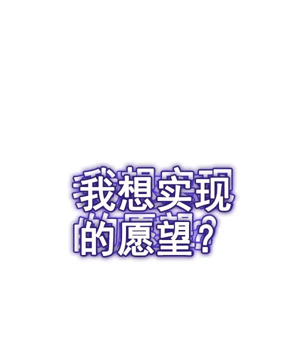 [第362话] 手（6） 第105页