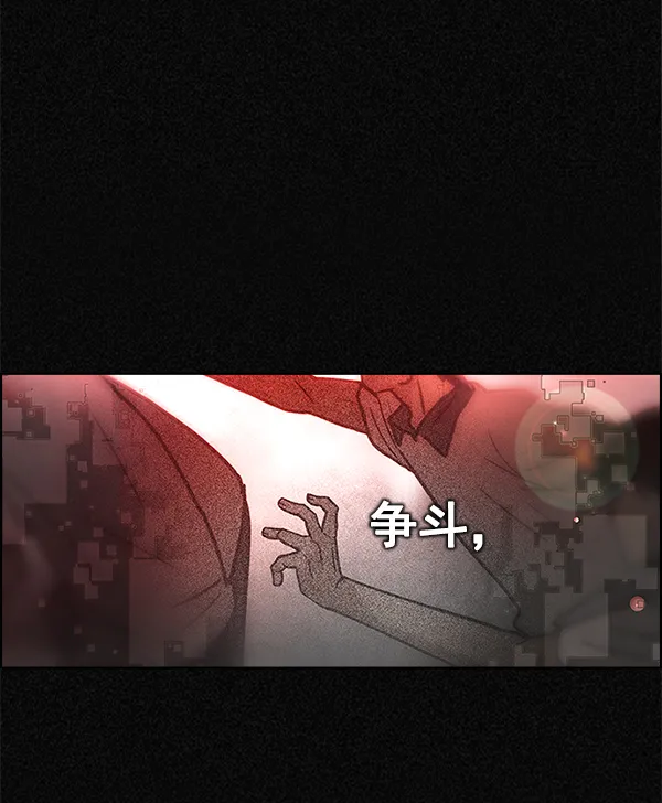 [第363话] 手（7） 第11页