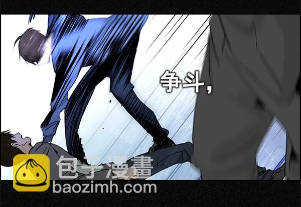 [第363话] 手（7） 第12页