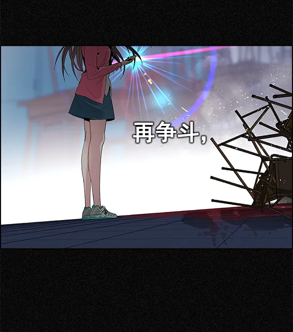 [第363话] 手（7） 第13页