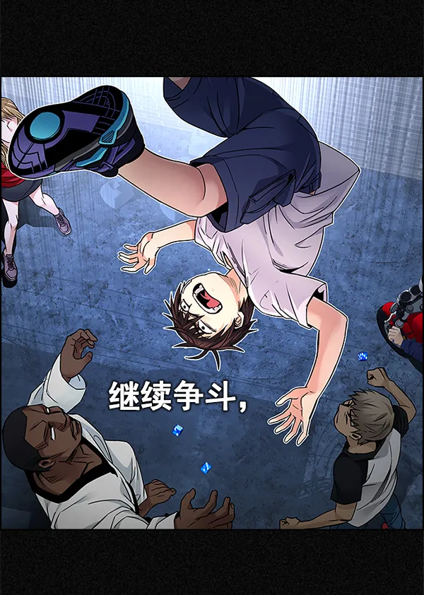 [第363话] 手（7） 第14页