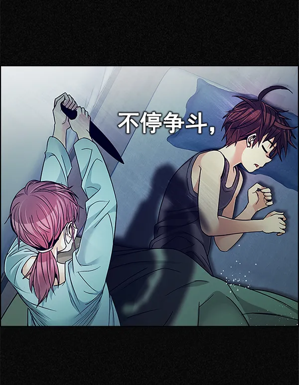 [第363话] 手（7） 第15页