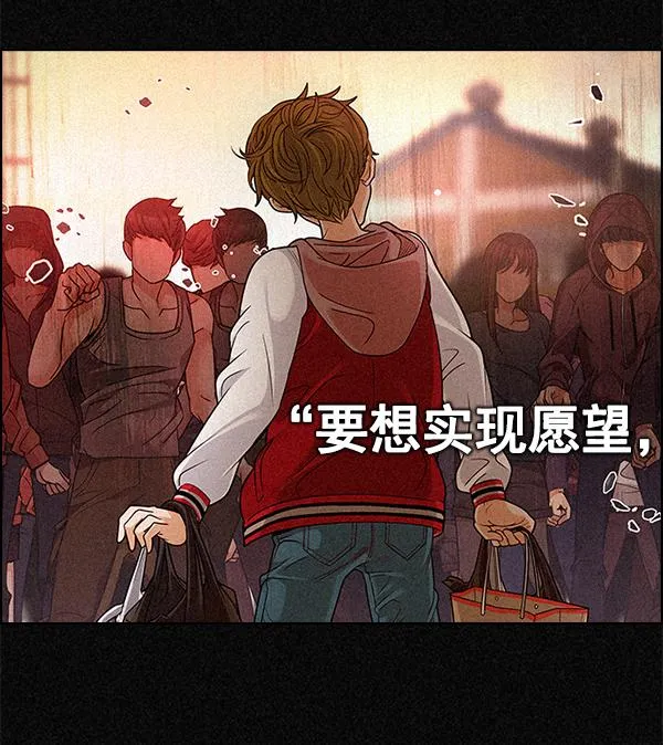 [第363话] 手（7） 第18页