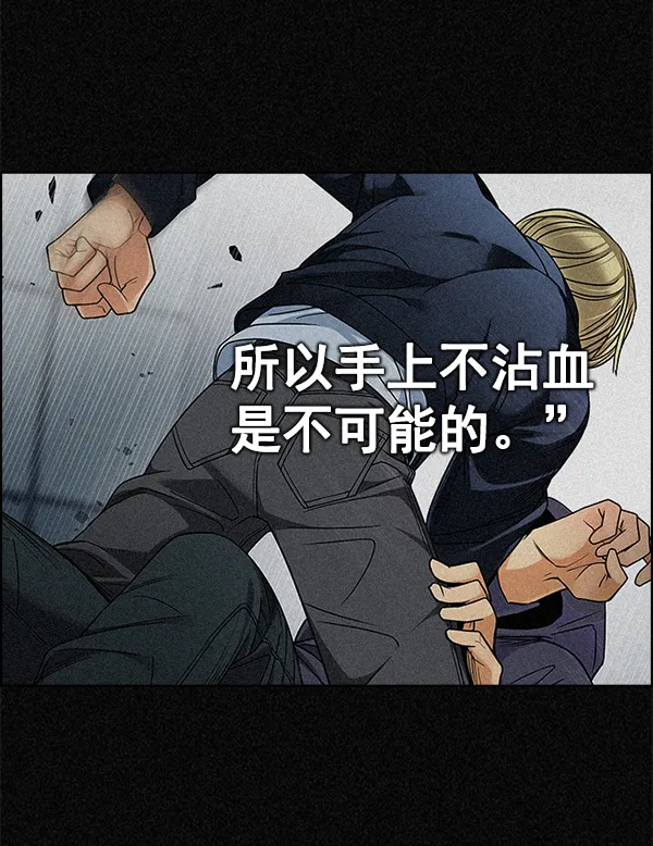 [第363话] 手（7） 第20页
