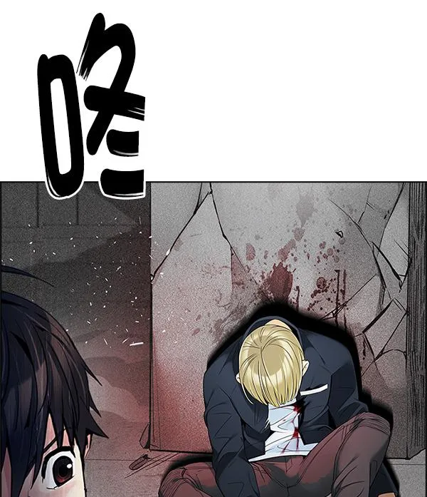 [第363话] 手（7） 第32页