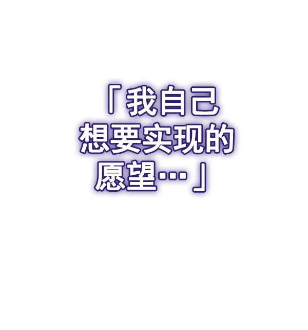 [第363话] 手（7） 第42页