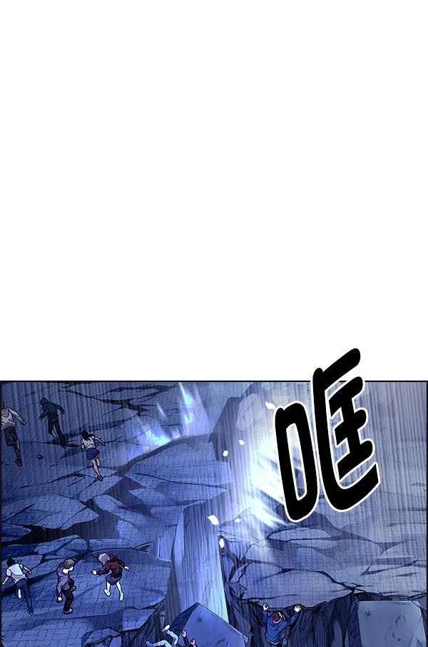 [第363话] 手（7） 第43页