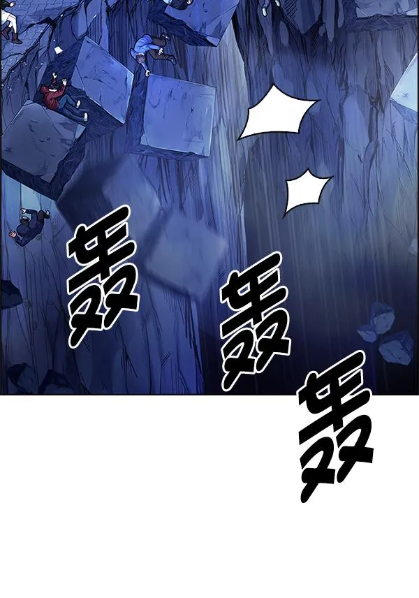 [第363话] 手（7） 第44页