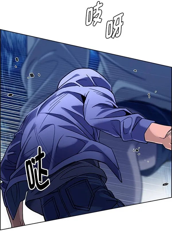 [第363话] 手（7） 第46页