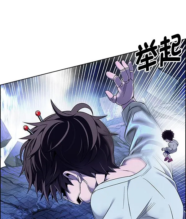 [第363话] 手（7） 第47页
