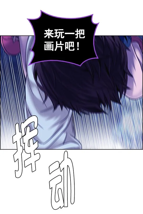 [第363话] 手（7） 第49页