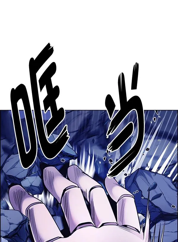 [第363话] 手（7） 第50页