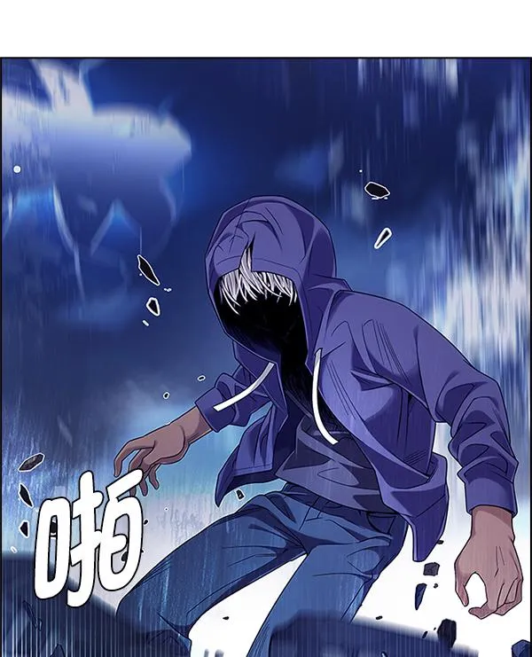 [第363话] 手（7） 第52页
