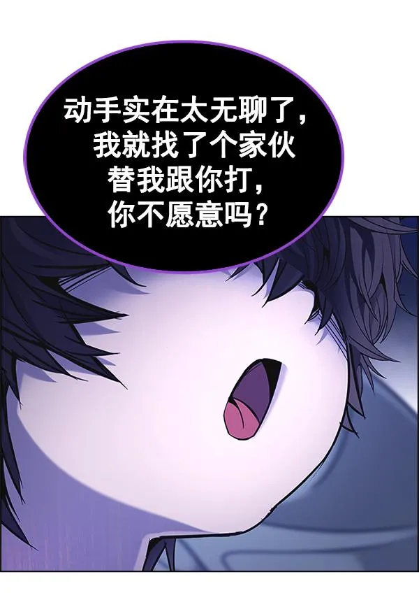 [第363话] 手（7） 第54页