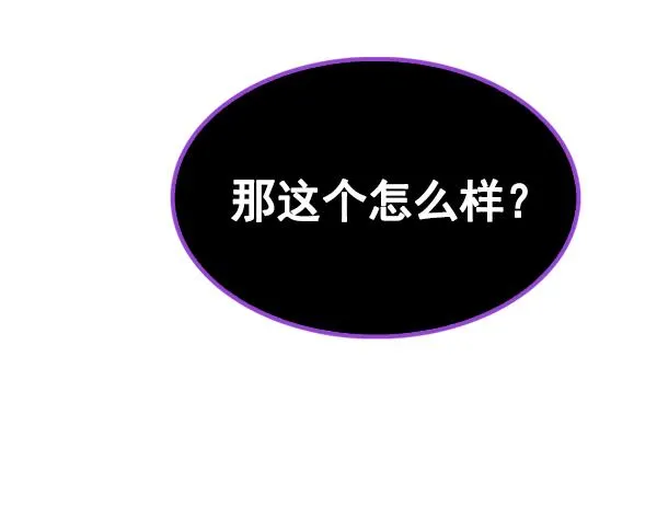 [第363话] 手（7） 第55页