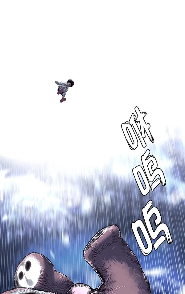 [第363话] 手（7） 第57页